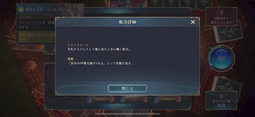 ���������꡼ No.015�Υ���ͥ������ / �Υץ쥤��ݡϡ�Shadowverse: Worlds Beyond�פ�����θ������꡼��̤�и��Ǥ�ڤ����Τ����Τ���Ƥ���