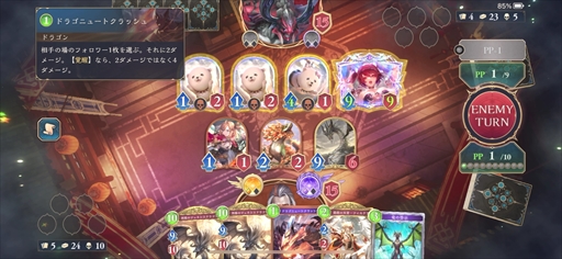 ���������꡼ No.016�Υ���ͥ������ / �Υץ쥤��ݡϡ�Shadowverse: Worlds Beyond�פ�����θ������꡼��̤�и��Ǥ�ڤ����Τ����Τ���Ƥ���