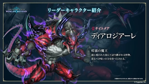 ���������꡼ No.018�Υ���ͥ������ / �Υץ쥤��ݡϡ�Shadowverse: Worlds Beyond�פ�����θ������꡼��̤�и��Ǥ�ڤ����Τ����Τ���Ƥ���