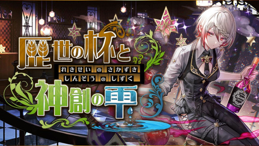 ꡼ No.006Υͥ / ޥۥΥʬϡ2025ǯ619625ˡ1̤ϡShadowverse: Worlds BeyondסShadowverseפȤӤ