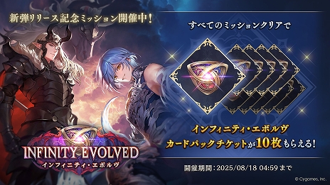 画像ギャラリー No.001のサムネイル画像 / 「Shadowverse: Worlds Beyond」,第2弾カードパックを本日実装。“第2回 ロビーマッチで100万円キャンペーン”などもスタート