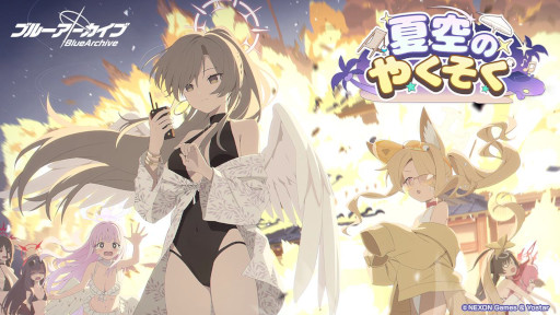 画像ギャラリー No.006のサムネイル画像 / スマホゲームのセルラン分析(2025年7月17日〜7月23日)。今週の1位は「シャドバWB」。4月〜6月のパブリッシャ別世界収益ランキングも