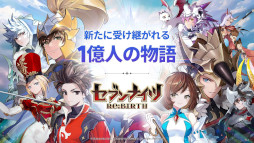 画像ギャラリー No.013のサムネイル画像 / スマホゲームのセルラン分析(2025年7月17日〜7月23日)。今週の1位は「シャドバWB」。4月〜6月のパブリッシャ別世界収益ランキングも