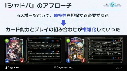 ꡼ No.008Υͥ / Υ󥿥ӥ塼ϤͷӤ䤹Shadowverse: Worlds Beyondפ뤲ȿʲɤ꡼ɥǥʡεܲʹ