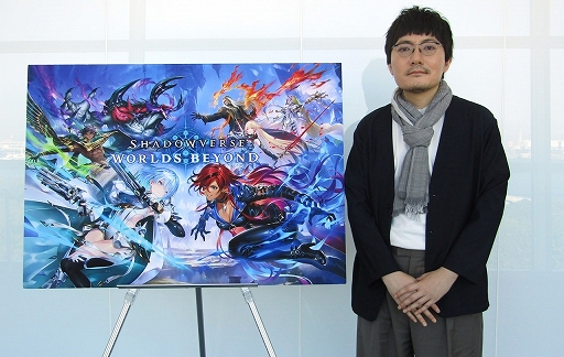 ꡼ No.012Υͥ / Υ󥿥ӥ塼ϤͷӤ䤹Shadowverse: Worlds Beyondפ뤲ȿʲɤ꡼ɥǥʡεܲʹ