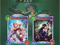 Shadowverse: Worlds Beyondס⡼ɡ2Pickɤ󼨤륫ɤǥǥåۤƤ¿ξܻؤ