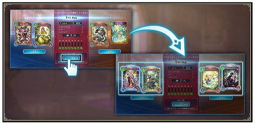 画像ギャラリー No.004のサムネイル画像 / 「Shadowverse: Worlds Beyond」,新モード“2Pick”を実装。ランダムに提示されるカードでデッキを構築してより多くの勝利を目指そう