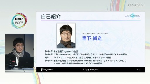 ���������꡼ No.002�Υ���ͥ������ / ͷ�Ӥ䤹���ȶ�������ξΩ���ܻؤ��ơ���Shadowverse: Worlds Beyond�פγ�ȯ�θ������줿���å����ξ����Ǥ�Ǻ�