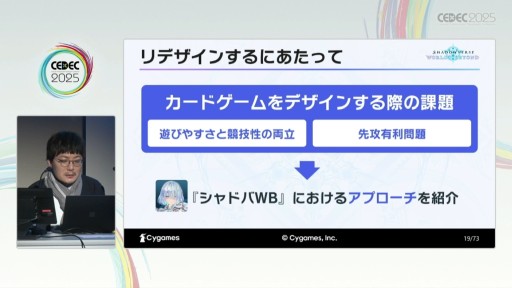 ���������꡼ No.003�Υ���ͥ������ / ͷ�Ӥ䤹���ȶ�������ξΩ���ܻؤ��ơ���Shadowverse: Worlds Beyond�פγ�ȯ�θ������줿���å����ξ����Ǥ�Ǻ�