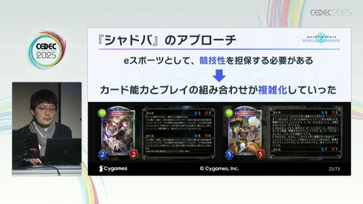 ���������꡼ No.005�Υ���ͥ������ / ͷ�Ӥ䤹���ȶ�������ξΩ���ܻؤ��ơ���Shadowverse: Worlds Beyond�פγ�ȯ�θ������줿���å����ξ����Ǥ�Ǻ�