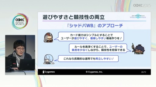 ���������꡼ No.006�Υ���ͥ������ / ͷ�Ӥ䤹���ȶ�������ξΩ���ܻؤ��ơ���Shadowverse: Worlds Beyond�פγ�ȯ�θ������줿���å����ξ����Ǥ�Ǻ�