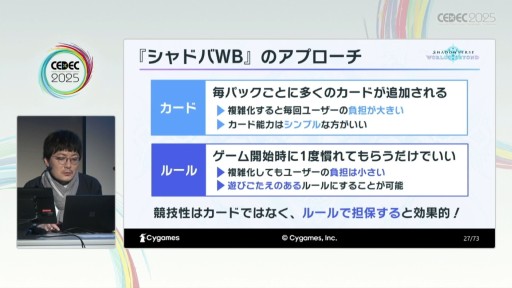 ���������꡼ No.007�Υ���ͥ������ / ͷ�Ӥ䤹���ȶ�������ξΩ���ܻؤ��ơ���Shadowverse: Worlds Beyond�פγ�ȯ�θ������줿���å����ξ����Ǥ�Ǻ�