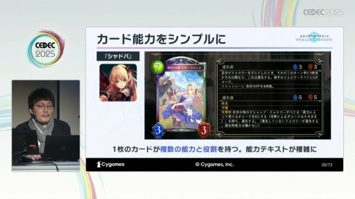 ���������꡼ No.008�Υ���ͥ������ / ͷ�Ӥ䤹���ȶ�������ξΩ���ܻؤ��ơ���Shadowverse: Worlds Beyond�פγ�ȯ�θ������줿���å����ξ����Ǥ�Ǻ�