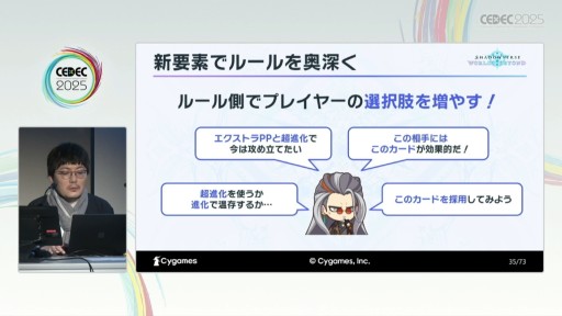 ���������꡼ No.012�Υ���ͥ������ / ͷ�Ӥ䤹���ȶ�������ξΩ���ܻؤ��ơ���Shadowverse: Worlds Beyond�פγ�ȯ�θ������줿���å����ξ����Ǥ�Ǻ�