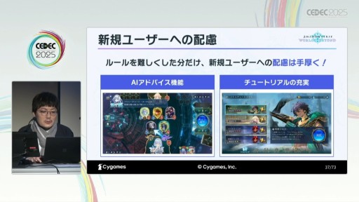 ���������꡼ No.013�Υ���ͥ������ / ͷ�Ӥ䤹���ȶ�������ξΩ���ܻؤ��ơ���Shadowverse: Worlds Beyond�פγ�ȯ�θ������줿���å����ξ����Ǥ�Ǻ�