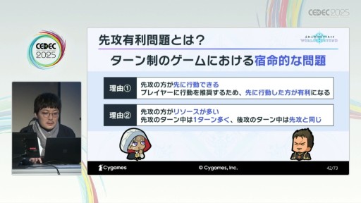 ���������꡼ No.014�Υ���ͥ������ / ͷ�Ӥ䤹���ȶ�������ξΩ���ܻؤ��ơ���Shadowverse: Worlds Beyond�פγ�ȯ�θ������줿���å����ξ����Ǥ�Ǻ�