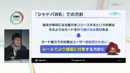 ���������꡼ No.016�Υ���ͥ������ / ͷ�Ӥ䤹���ȶ�������ξΩ���ܻؤ��ơ���Shadowverse: Worlds Beyond�פγ�ȯ�θ������줿���å����ξ����Ǥ�Ǻ�