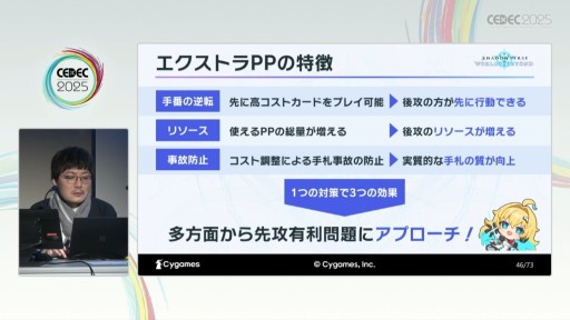 ���������꡼ No.017�Υ���ͥ������ / ͷ�Ӥ䤹���ȶ�������ξΩ���ܻؤ��ơ���Shadowverse: Worlds Beyond�פγ�ȯ�θ������줿���å����ξ����Ǥ�Ǻ�