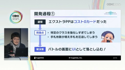 ���������꡼ No.018�Υ���ͥ������ / ͷ�Ӥ䤹���ȶ�������ξΩ���ܻؤ��ơ���Shadowverse: Worlds Beyond�פγ�ȯ�θ������줿���å����ξ����Ǥ�Ǻ�