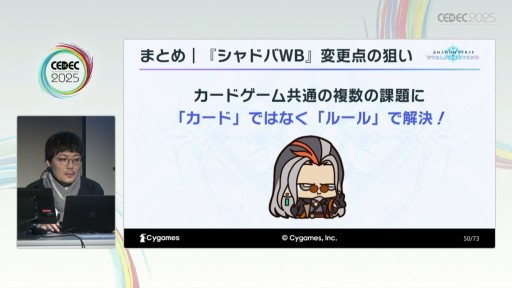 ���������꡼ No.021�Υ���ͥ������ / ͷ�Ӥ䤹���ȶ�������ξΩ���ܻؤ��ơ���Shadowverse: Worlds Beyond�פγ�ȯ�θ������줿���å����ξ����Ǥ�Ǻ�