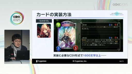 ���������꡼ No.034�Υ���ͥ������ / ͷ�Ӥ䤹���ȶ�������ξΩ���ܻؤ��ơ���Shadowverse: Worlds Beyond�פγ�ȯ�θ������줿���å����ξ����Ǥ�Ǻ�