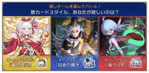 画像ギャラリー No.001のサムネイル画像 / 「Shadowverse: Worlds Beyond」,新カードスタイルを巡るチーム戦“第1回シャドババトルフェス”を8月15日から開催