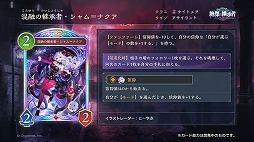 ꡼ No.005Υͥ / Shadowverse: Worlds BeyondסɥѥåηѾ / Heirs of the Omenɤ828˥꡼