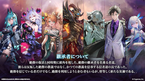 ꡼ No.006Υͥ / ֥ɥWBסɥѥåηѾ / Heirs of the Omenפ꡼͵饯פ䡤ϡַѾԡפо