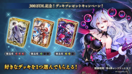 ꡼ No.008Υͥ / ֥ɥWBסɥѥåηѾ / Heirs of the Omenפ꡼͵饯פ䡤ϡַѾԡפо