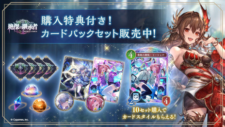 ꡼ No.010Υͥ / ֥ɥWBסɥѥåηѾ / Heirs of the Omenפ꡼͵饯פ䡤ϡַѾԡפо