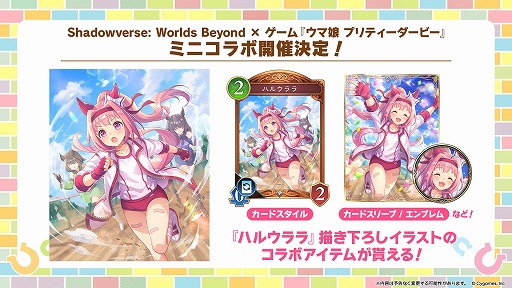 ꡼ No.002Υͥ / ֥ɥWBסߡ֥̼ץߥ˥ܤ109鳫š֥ϥ륦פȡ֥ꥭåספΥܸꥢƥबо