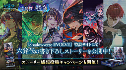 画像ギャラリー No.039のサムネイル画像 / 「Shadowverse: Worlds Beyond」,「グラブル」がテーマの第4弾カードパック“Skybound Dragons / 蒼空の六竜”を10月29日にリリース