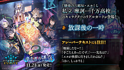 画像ギャラリー No.040のサムネイル画像 / 「Shadowverse: Worlds Beyond」,「グラブル」がテーマの第4弾カードパック“Skybound Dragons / 蒼空の六竜”を10月29日にリリース