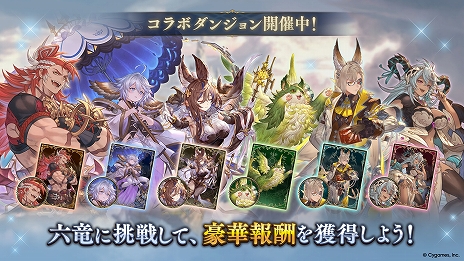 ꡼ No.012Υͥ / ֥ɥWBס٤ƤμϿɤ֥ͤοɥѥåSkybound Dragons / ϻεɤ꡼