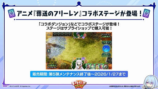 ���������꡼ No.007�Υ���ͥ������ / �֥���ɥ�WB�סߥ��˥�������Υե꡼���ץ���ܤ�12��29���˳��롣�����ϡ�ͷ���ֿ��פ��о줹�륫���ɥѥå��ֲֿ�ͷ���פ�Ʊ������