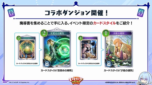 ���������꡼ No.009�Υ���ͥ������ / �֥���ɥ�WB�סߥ��˥�������Υե꡼���ץ���ܤ�12��29���˳��롣�����ϡ�ͷ���ֿ��פ��о줹�륫���ɥѥå��ֲֿ�ͷ���פ�Ʊ������