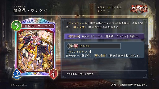 ���������꡼ No.047�Υ���ͥ������ / �֥���ɥ�WB�סߥ��˥�������Υե꡼���ץ���ܤ�12��29���˳��롣�����ϡ�ͷ���ֿ��פ��о줹�륫���ɥѥå��ֲֿ�ͷ���פ�Ʊ������