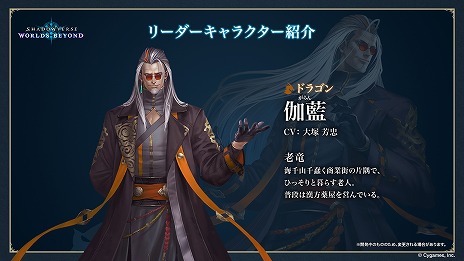 ���������꡼ No.013�Υ���ͥ������ / �ȥ���ɥСɿ����Shadowverse: Worlds Beyond�ס������Ǥξܺ٤�������������ƥ��Ķ�ʲ��פ�֥������ȥ�PP�פ��ɲä����