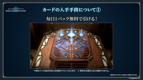 ���������꡼ No.020�Υ���ͥ������ / �ȥ���ɥСɿ����Shadowverse: Worlds Beyond�ס������Ǥξܺ٤�������������ƥ��Ķ�ʲ��פ�֥������ȥ�PP�פ��ɲä����