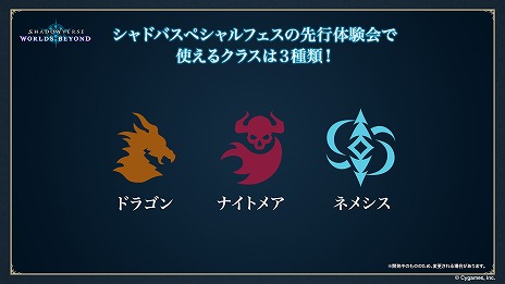 ���������꡼ No.025�Υ���ͥ������ / �ȥ���ɥСɿ����Shadowverse: Worlds Beyond�ס������Ǥξܺ٤�������������ƥ��Ķ�ʲ��פ�֥������ȥ�PP�פ��ɲä����