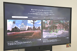 画像ギャラリー No.037のサムネイル画像 / グラブル,ウマ娘,シャドバなど6タイトルの厳選した背景アートを楽しめる「Cygames背景美術展 2024-2025」,東京・武蔵野美術大学で開催中