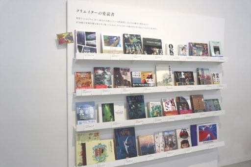 画像ギャラリー No.041のサムネイル画像 / グラブル,ウマ娘,シャドバなど6タイトルの厳選した背景アートを楽しめる「Cygames背景美術展 2024-2025」,東京・武蔵野美術大学で開催中