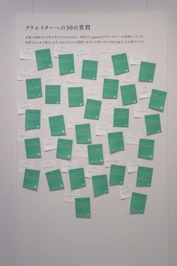 画像ギャラリー No.042のサムネイル画像 / グラブル,ウマ娘,シャドバなど6タイトルの厳選した背景アートを楽しめる「Cygames背景美術展 2024-2025」,東京・武蔵野美術大学で開催中