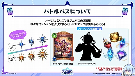 ꡼ No.011Υͥ / Shadowverse: Worlds Beyond׸ȾޤȤᡣ1ƥɥѥåμϿɤPV󥯥ޥåλͤʤɤξå