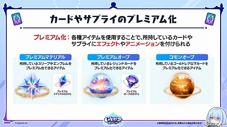 ꡼ No.012Υͥ / Shadowverse: Worlds Beyond׸ȾޤȤᡣ1ƥɥѥåμϿɤPV󥯥ޥåλͤʤɤξå