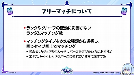 ꡼ No.016Υͥ / Shadowverse: Worlds Beyond׸ȾޤȤᡣ1ƥɥѥåμϿɤPV󥯥ޥåλͤʤɤξå