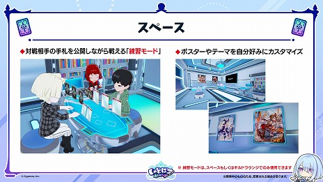 ꡼ No.022Υͥ / Shadowverse: Worlds Beyond׸ȾޤȤᡣ1ƥɥѥåμϿɤPV󥯥ޥåλͤʤɤξå