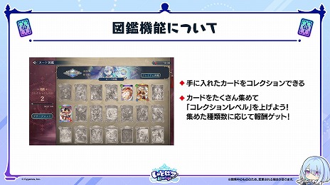 ꡼ No.023Υͥ / Shadowverse: Worlds Beyond׸ȾޤȤᡣ1ƥɥѥåμϿɤPV󥯥ޥåλͤʤɤξå