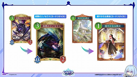 ꡼ No.024Υͥ / Shadowverse: Worlds Beyond׸ȾޤȤᡣ1ƥɥѥåμϿɤPV󥯥ޥåλͤʤɤξå