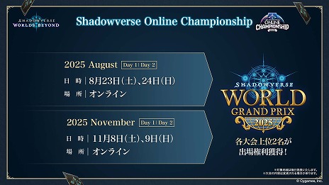꡼ No.037Υͥ / Shadowverse: Worlds Beyond׸ȾޤȤᡣ1ƥɥѥåμϿɤPV󥯥ޥåλͤʤɤξå